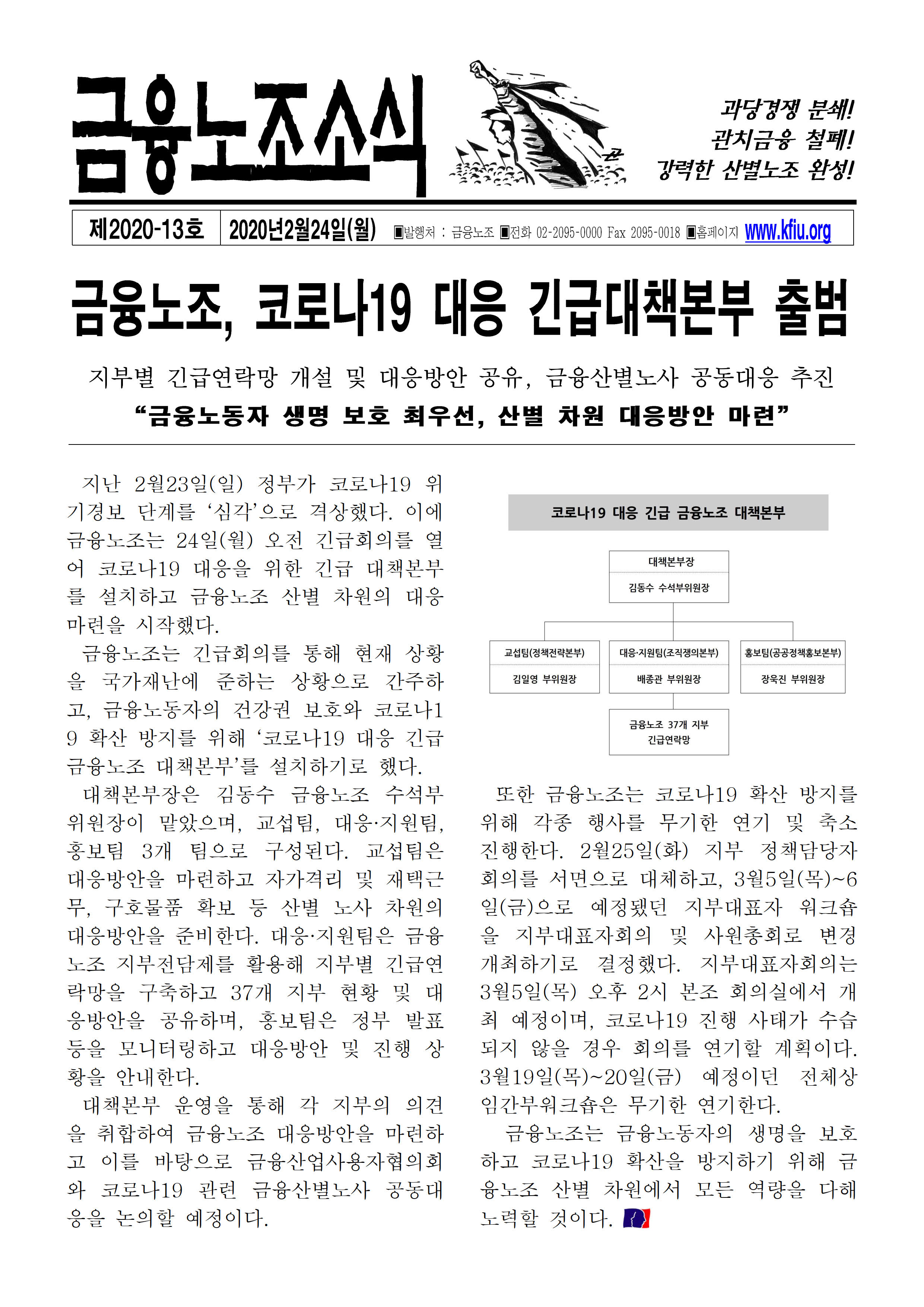 _2020_13ํธ_1.jpg